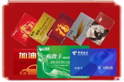 徐州邳州市烟酒回收充值卡.jpg